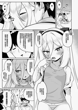 第3页图