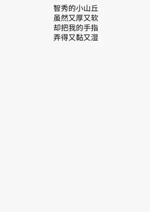 第14頁圖