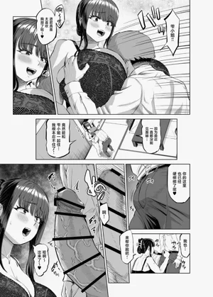 第10頁圖