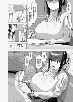 第3頁圖