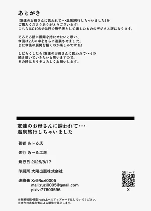 第51頁圖