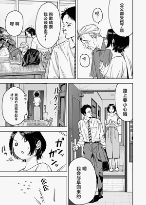 第11頁圖