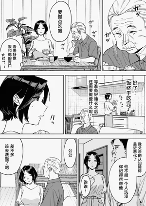 第12頁圖