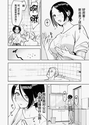 第16頁圖