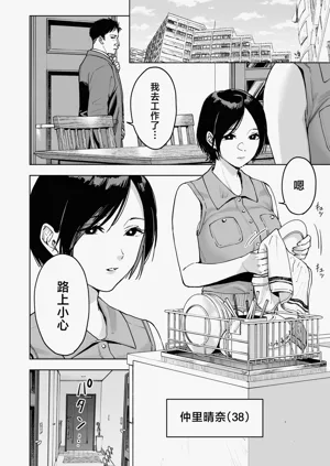 第2頁圖