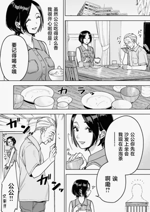 第20頁圖