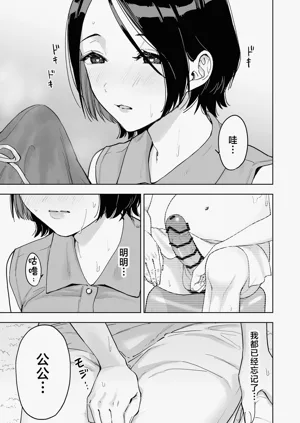 第25頁圖