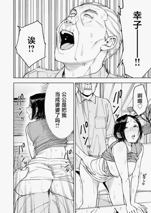 第36頁圖