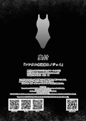 第47页图