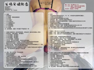第102頁圖