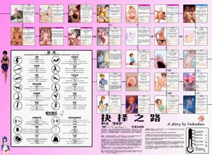第167頁圖