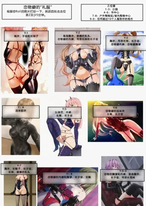 第175頁圖