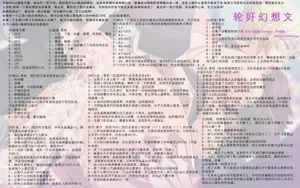 第179頁圖
