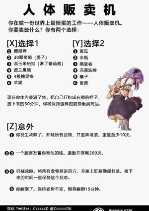 第240頁圖