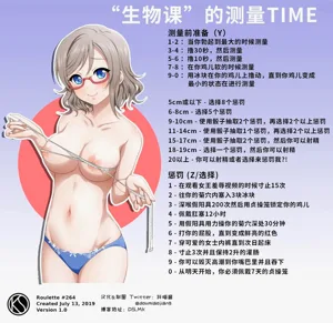 第254頁圖