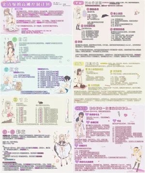第257頁圖