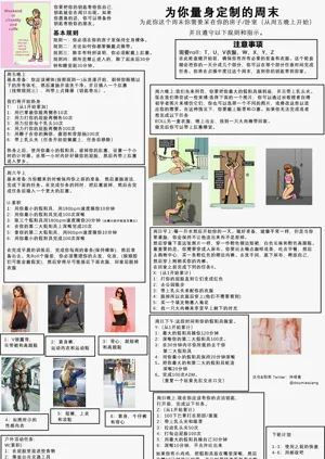 第287頁圖