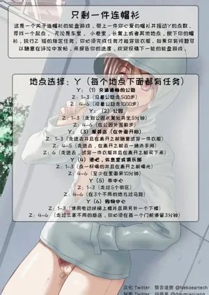 第340頁圖