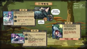 第350頁圖