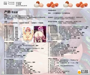 第68頁圖