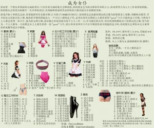 第70頁圖