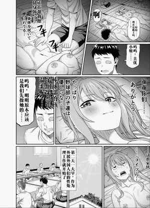 第36頁圖
