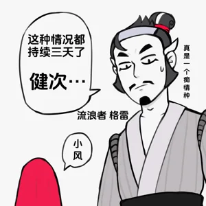 第11页图