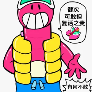 第17页图