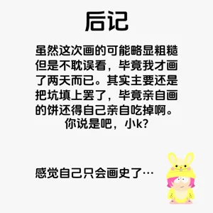 第26页图