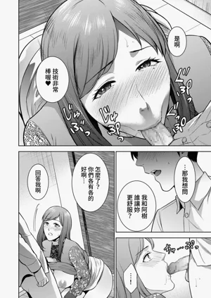 第103頁圖