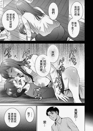 第110頁圖