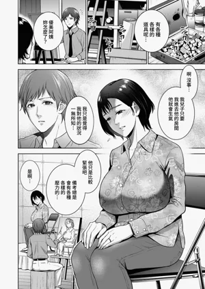 第29頁圖