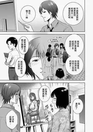 第30頁圖