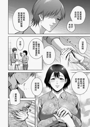 第31頁圖