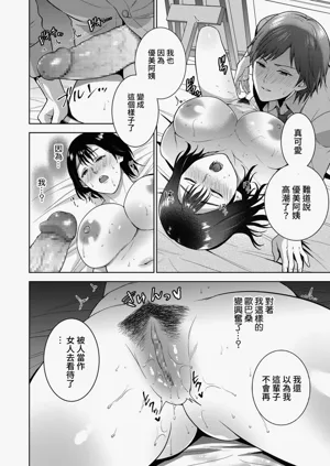 第39頁圖