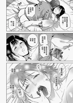 第43頁圖