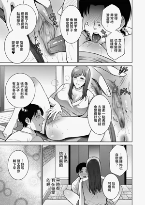 第60頁圖