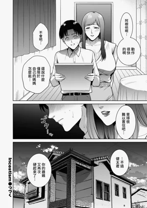 第75頁圖