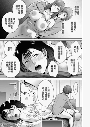 第86頁圖