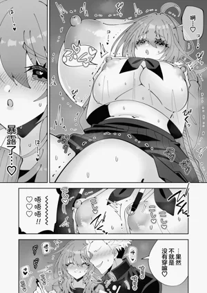 第13頁圖