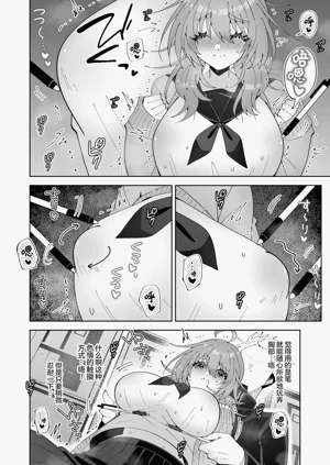 第9頁圖