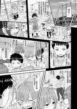 第11頁圖