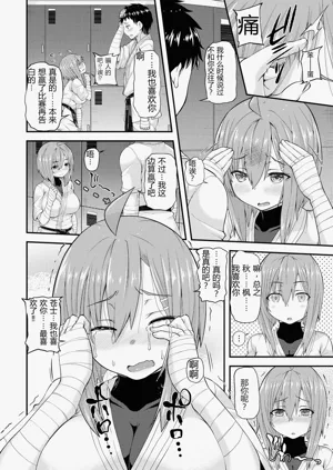 第12頁圖