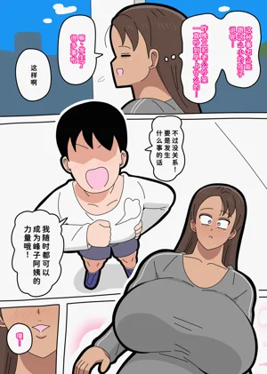 第2頁圖