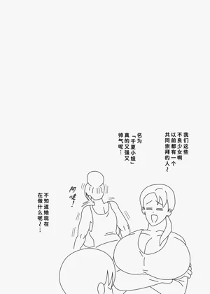 第50頁圖
