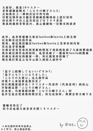 第51頁圖