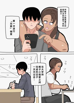 第12頁圖