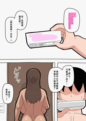 第9頁圖