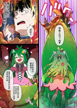 第2页图