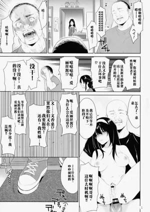 第18頁圖